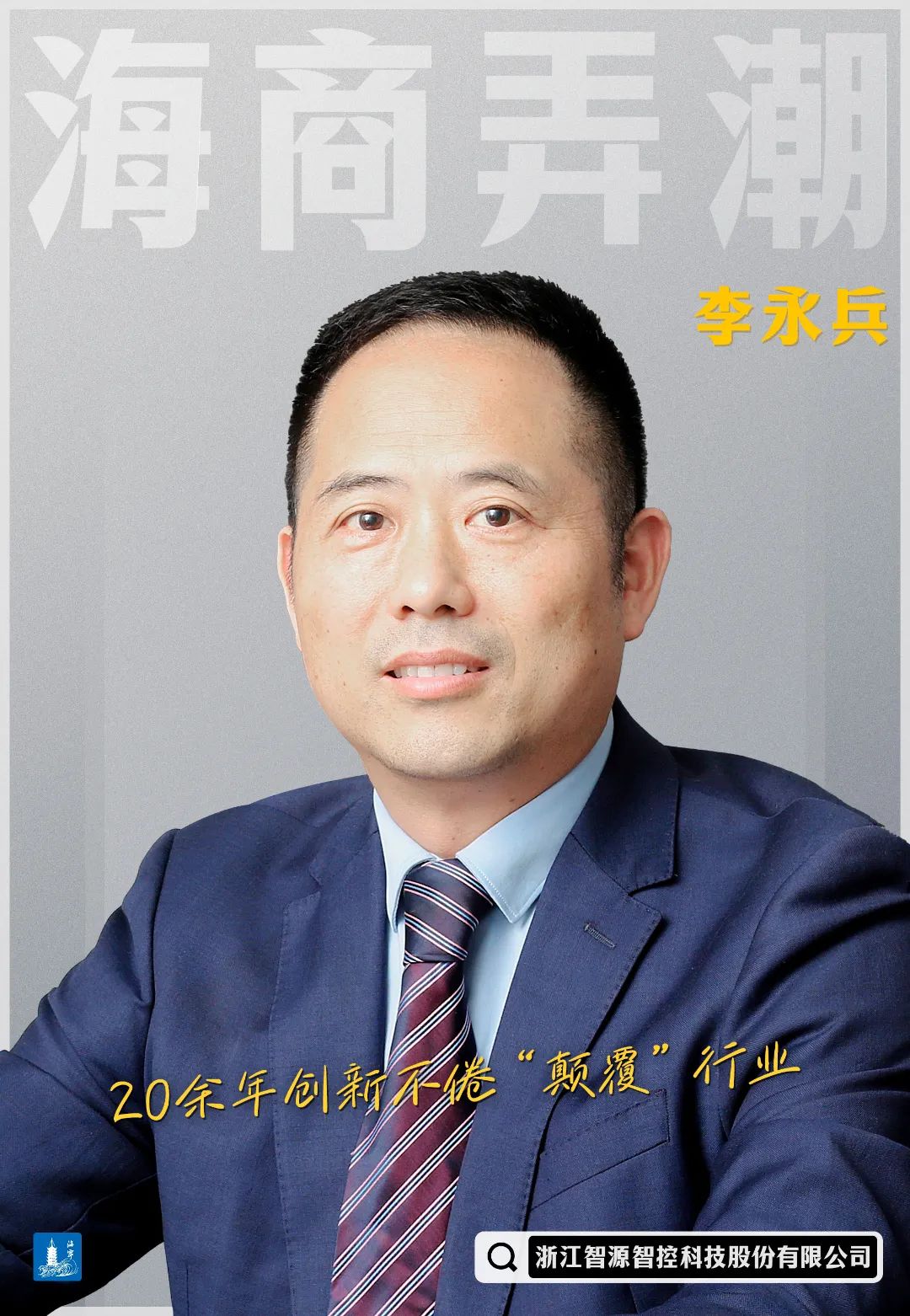 微信图片_20250630102805.jpg
