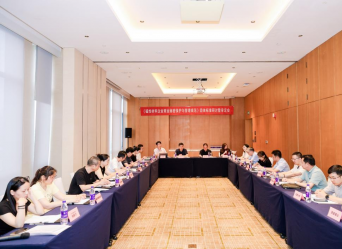 《磁性材料企业商业秘密保护与管理规范》团体标准研讨暨审定会顺利召开